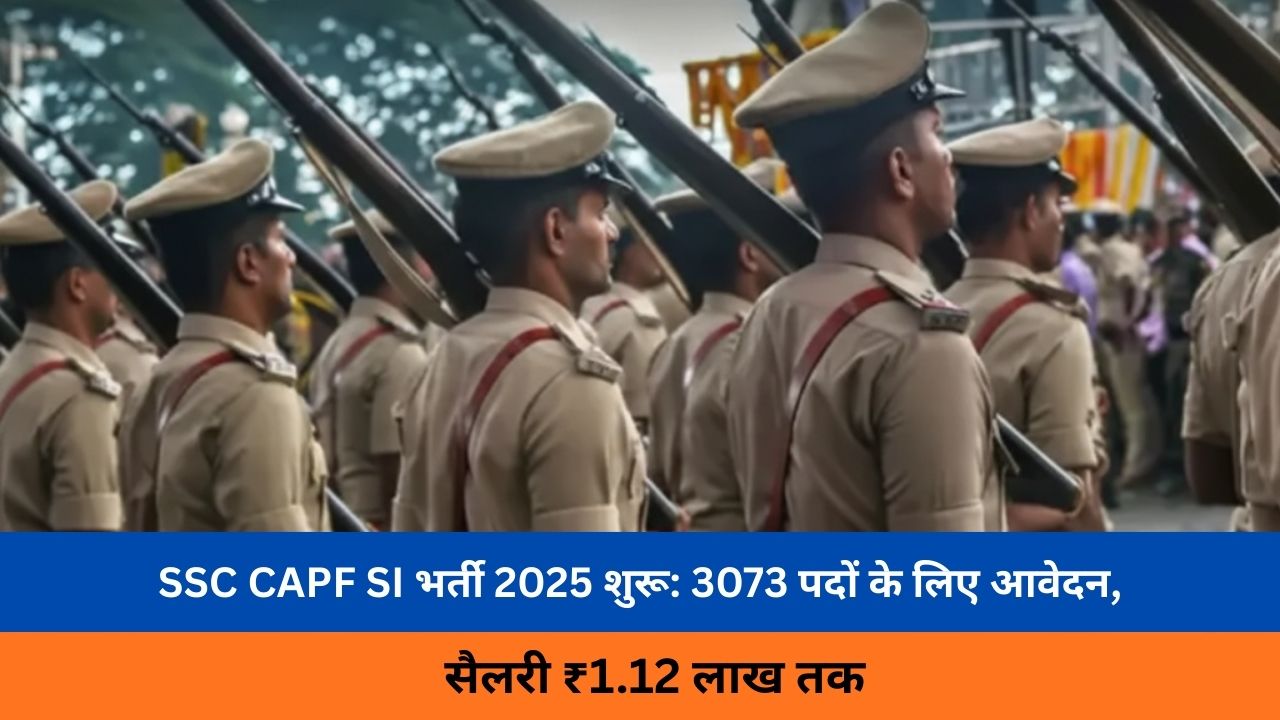 SSC CAPF & Delhi Police SI
